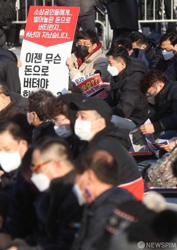 [서울=뉴스핌] 최상수 기자 = 전국자영업자비상대책위원회 회원들이 22일 오후 서울 종로구 광화문 시민열린마당 앞에서 총궐기 대회를 열고 영업제한과 방역패스 조치 중단, 온전한 손실보상을 촉구하고 있다. 2021.12.22 kilroy023@newspim.com