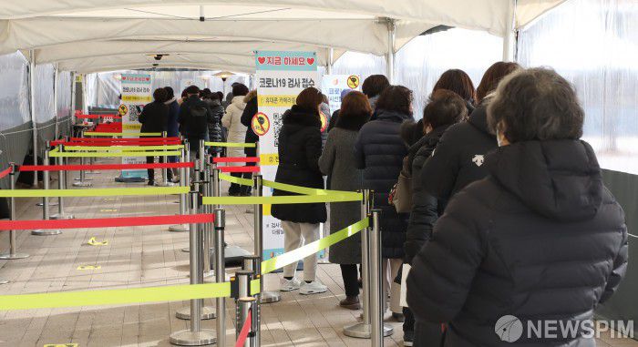 [서울=뉴스핌] 김민지 인턴기자 = 방역당국이 면역저하자들을 대상으로 4차 접종을 검토하고 있는 가운데 5일 오전 서울 중구 서울광장 임시선별검사소에서 시민들이 검사를 받기 위해 줄을 서 있다. 이날 코로나19 신규 확진자는 4444명, 위중증 953명, 사망자 57명으로 집계됐다. 2022.01.05 kimkim@newspim.com
