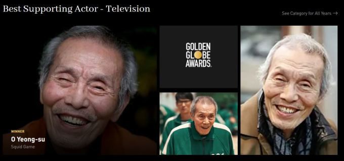 [사진=골든글로브 홈페이지]