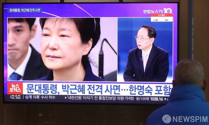 [서울=뉴스핌] 김민지 인턴기자 = 국정농단 사건으로 수감 중인 박근혜 전 대통령의 특별사면이 발표된 2021년 12월 24일 오전 서울역 대합실에 관련 뉴스가 나오고 있다. 2021.12.24 kimkim@newspim.com