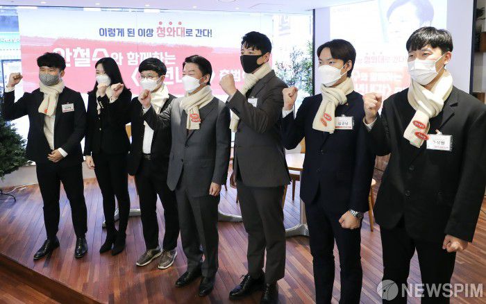 [서울=뉴스핌] 이형석 기자 = 안철수 국민의당 대선 후보가 5일 오전 서울 여의도 한 카페에서 열린 '안철수와 함께하는 청년내각 출범식'에 참석해 청년내각 임명 뒤 청년들과 기념촬영을 하고 있다. 왼쪽 첫번째에 김근태 국민의당 선거대책위원회 청년본부장. 2021.12.05 leehs@newspim.com