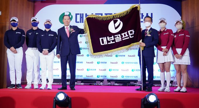 대보골프단이 남녀 프로 골프 선수 총 6명으로 18일 창단식을 가졌다. [사진= 대보그룹]