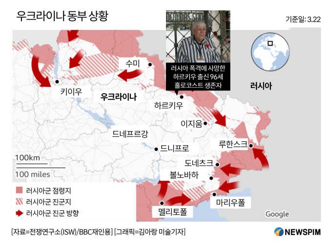 [시드니=뉴스핌] 권지언 특파원 = 2022.03.23 kwonjiun@newspim.com