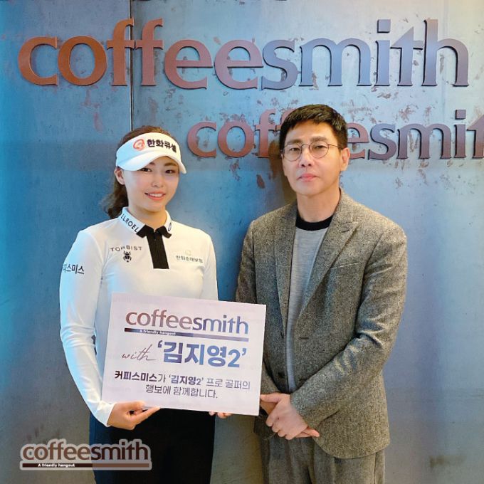 후원 협약식을 맺은 김지영2. [사진= 커피스미스]