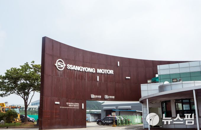 쌍용자동차 평택공장 정문 전경 모습[사진=쌍용자동차] 2022.04.06 krg0404@newspim.com