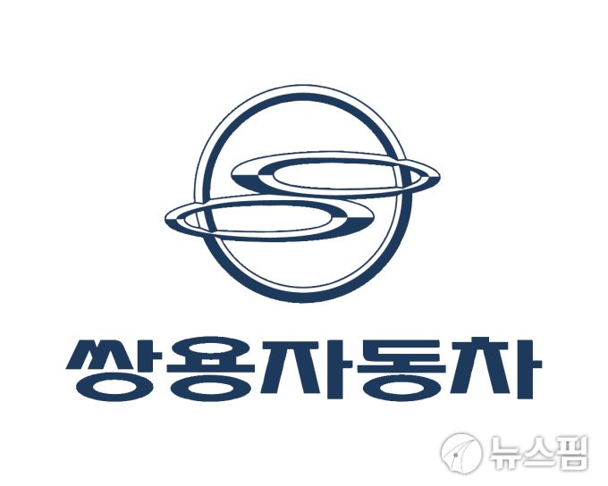 [서울=뉴스핌] 박준형 기자 = 쌍용자동차 로고 [사진=쌍용차] 2022.04.14 jun897@newspim.com