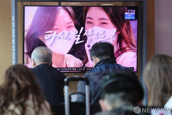 [서울=뉴스핌] 김학선 기자 = 정부가 15일 코로나19로 인한 사회적 거리두기를 오는 18일부터 전면 해제한다고 밝혔다. 지난 2020년 3월 코로나19 확산으로 거리두기를 도입한지 2년 1개월 만이다. 이날 서울역 대합실 TV에 관련 뉴스가 나오고 있다. 2022.04.15 yooksa@newspim.com