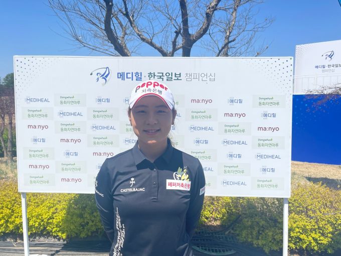 [여주=뉴스핌] 김용석 기자 = 대회 둘쨋날을 마친 강예린. 2022.04.15 fineview@newspim.com