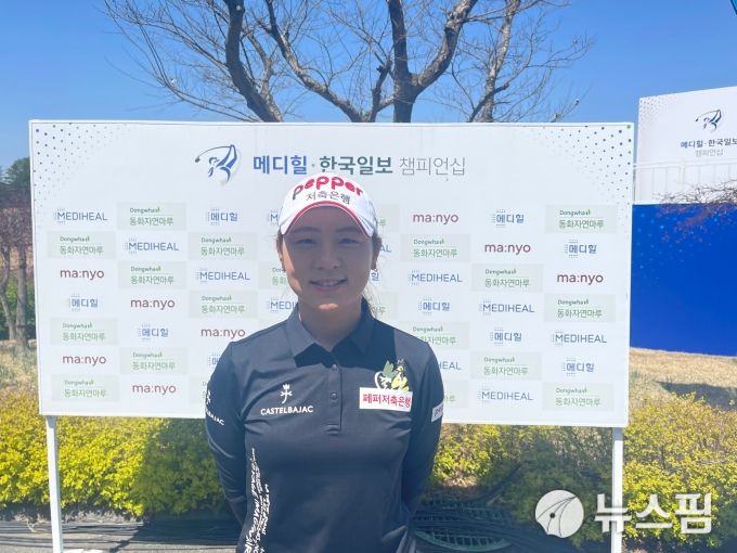 [여주=뉴스핌] 김용석 기자 = KLPGA 대회 둘쨋날을 마친 강예린. 2022.04.15 fineview@newspim.com