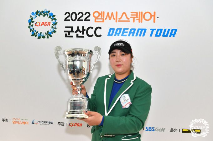 2022 엠씨스퀘어·군산CC 드림투어 2차전 손주희. [사진= KLPGA]