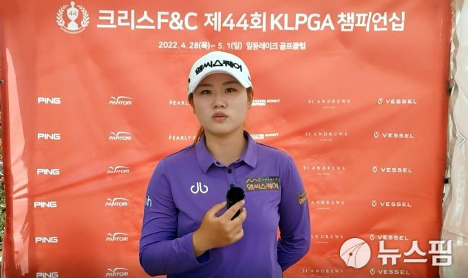 [포천=뉴스핌] 김용석 기자 = 2년만에 투어에 복귀한 조은혜. 2022.04.28 fineview@newspim.com