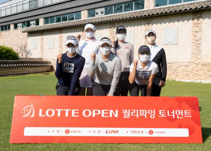 롯데 오픈 출전 자격을 획득한 선수들. [사진= KLPGA]