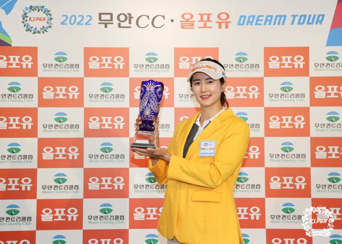 2022 무안CC·올포유 드림투어 4차전 우승자 이세희. [사진= KLPGA ]