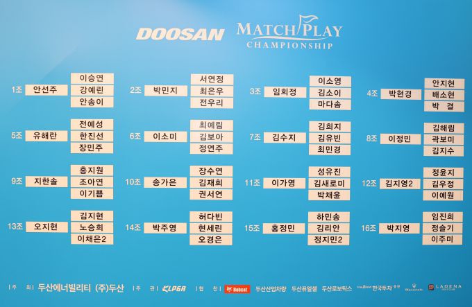 [자료= 위즈 컴퍼니]