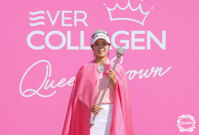 에버콜라겐 퀸즈크라운 초대 대회 우승자 전예성. [사진= KLPGA]