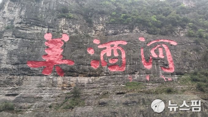 [베이징=뉴스핌] 최헌규 특파원 = 2022.05.27 chk@newspim.com