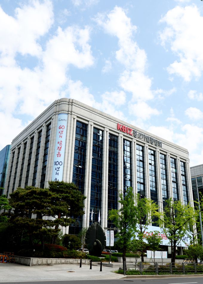 서울 여의도 소재 중소기업중앙회 건물 [사진=중기중앙회]