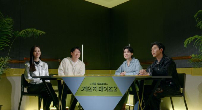 [사진=넷플릭스]