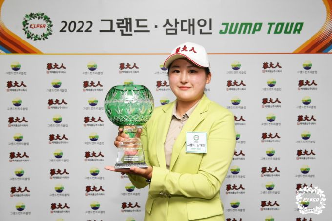 KLPGA 2022 그랜드·삼대인 점프투어 5차전 우승자 리슈잉. [사진= KLPGA]