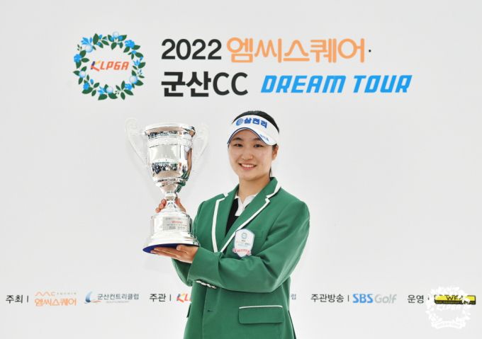 2022 엠씨스퀘어.군산CC 드림투어 6차전 우승자 최가빈. [사진= KLPGA]