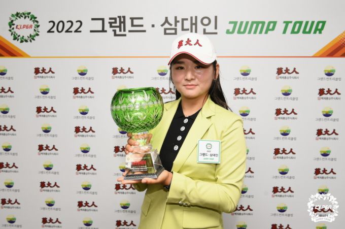 2022 그랜드·삼대인 점프투어 6차전 우승자 주가인. [사진= KLPGA]