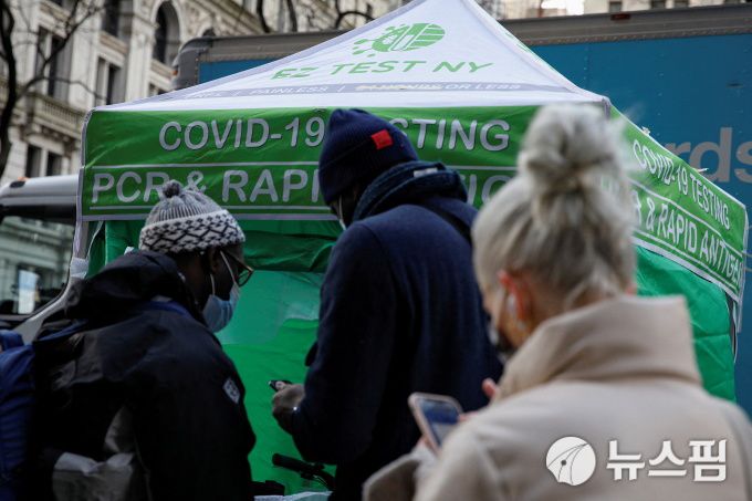 미국 뉴욕 맨해튼의 임시 신종 코로나바이러스 감염증(코로나19) 검사소. 2022.01.12 [사진=로이터 뉴스핌]