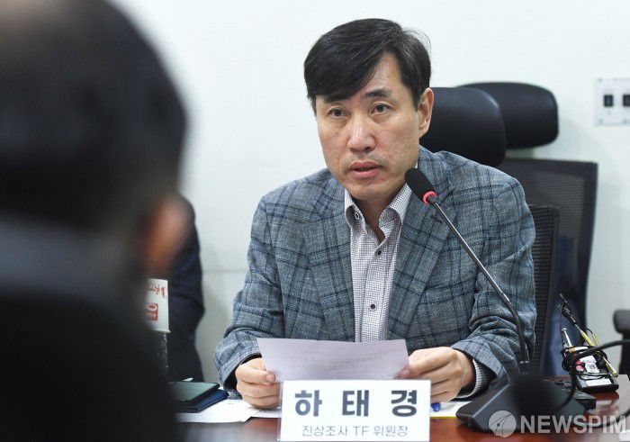 [서울=뉴스핌] 최상수 기자 = 하태경 국민의힘 해수부 공무원 피격 사건 진상조사 TF위원장이 1일 오전 서울 여의도 국회 의원회관에서 열린 서해 현장 시뮬레이션 및 역대 유사사례 분석 전문가 초청 간담회에서 발언을 하고 있다. 2022.07.01 kilroy023@newspim.com