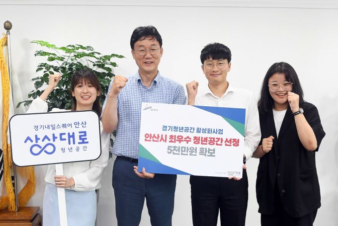 청년들과 함께 한 이민근 안산시장(왼쪽에서 두번째). [사진=안산시] 2022.07.22 1141world@newspim.com