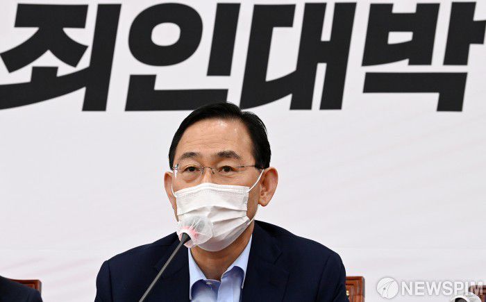 [서울=뉴스핌] 최상수 기자 = 주호영 국민의힘 의원이 21일 오후 서울 여의도 국회에서 열린 더불어민주당의 '검수완박' 법안 강행처리 저지를 위한 국민의힘 당 대표-중진의원 긴급 연석회의에서 발언을 하고 있다. 2022.04.21 kilroy023@newspim.com