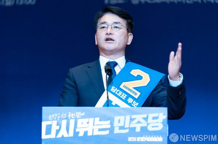 [서울=뉴스핌] 박용진 더불어민주당 당대표 후보가 14일 오후 충북 청주시 CJB미디어센터에서 열린 당대표·최고위원 후보 합동연설회에서 당원들에게 지지를 호소하고 있다. [사진=더불어민주당] 2022.08.14 photo@newspim.com