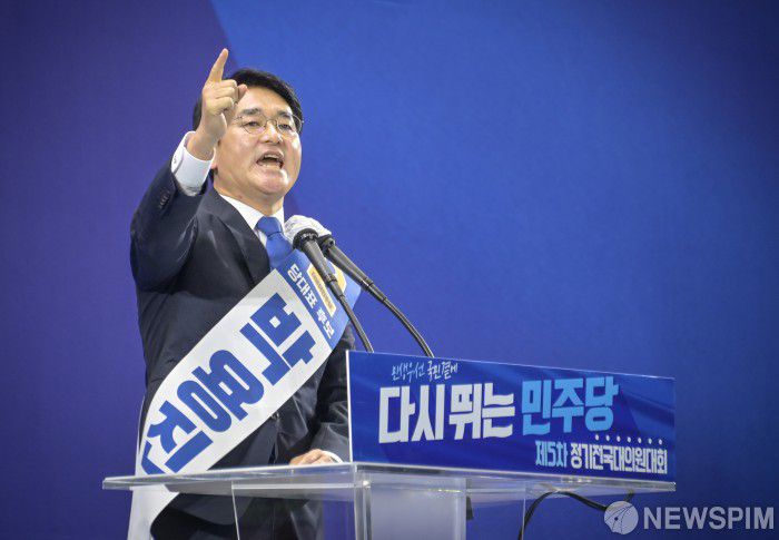 [서울=뉴스핌] 박용진 더불어민주당 대표 후보가 27일 오전 경기 수원체육관에서 열린 더불어민주당 경기도당 정기대의원대회 및 당대표·최고위원 후보 합동연설회에서 연설을 하고 있다. [사진=더불어민주당] 2022.08.27 photo@newspim.com