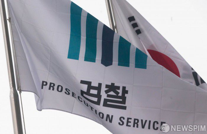 [서울=뉴스핌] 윤창빈 기자 = 서울 서초구 대검찰청 깃발의 모습. 2022.01.25 pangbin@newspim.com