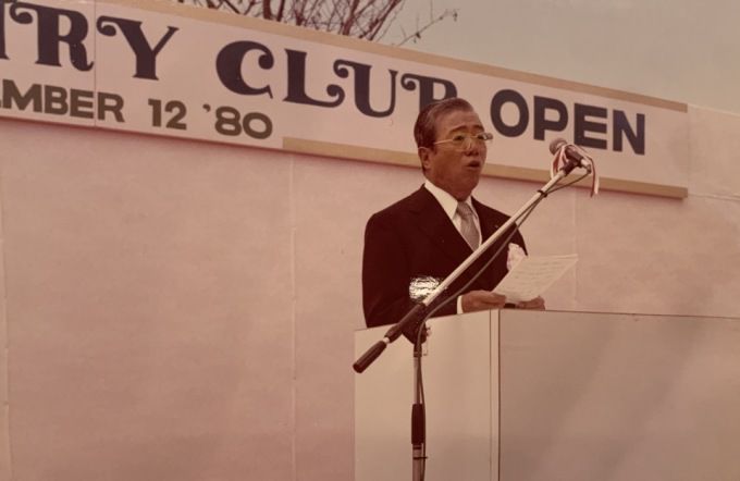 코마CC 개장 축하 연설을 하는 고(故) 이희건 신한은행 명예회장. [사진= 신한금융그룹]