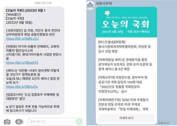 [서울=뉴스핌] 박서영 기자 = 2022.09.16 seo00@newspim.com