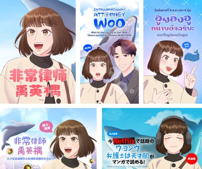 [사진=에이스토리]