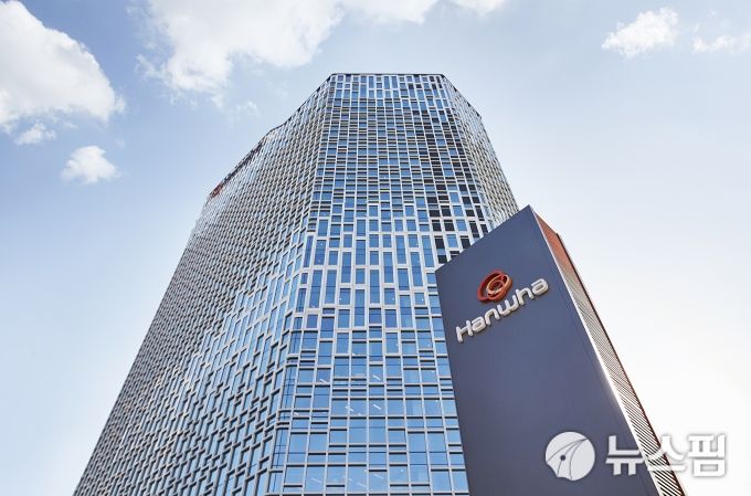 한화빌딩 [사진=뉴스핌DB]