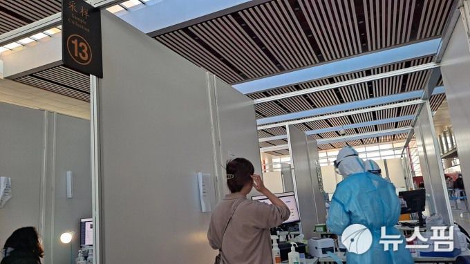 [베이징=뉴스핌] 최헌규 특파원 = 2022.11.14 chk@newspim.com