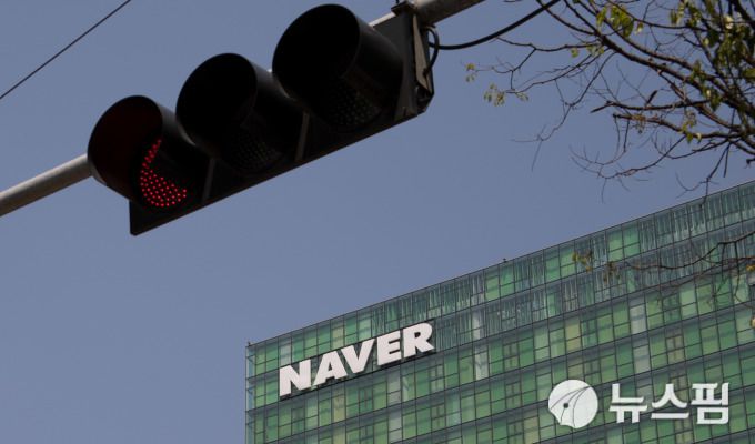 [분당=뉴스핌] 최상수 기자 = 네이버 사옥. kilroy023@newspim.com