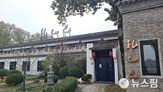 [베이징=뉴스핌] 최헌규 특파원 = 2022.11.29 chk@newspim.com