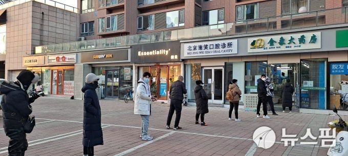 [베이징=뉴스핌] 최헌규 특파원 = 2022.12.10 chk@newspim.com