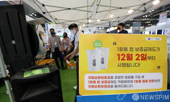 [고양=뉴스핌] 정일구 기자 = 31일 경기 고양시 킨텍스 제2전시장에서 열린 '제15회 폐기물·자원순환산업전'에서 관람객들이 전시 부스 체험을 하고 있다. 2022.08.31 mironj19@newspim.com