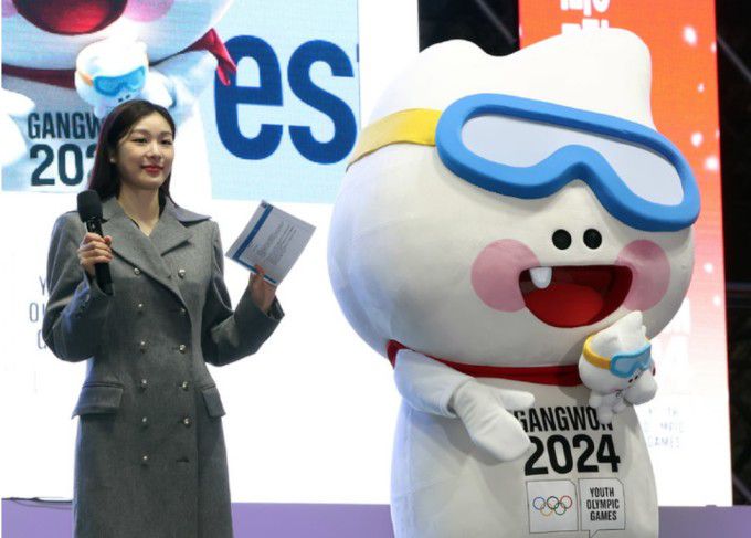 홍보대사 김연아가 19일 강원도 평창군 용평리조트 야외무대에서 열린 2024 강원 동계청소년올림픽대회 G-1y 행사 및 윈터코리아페스티벌데이에서 마스코트 '뭉초'와 포즈를 취했다. [사진 = 문화체육관광부]