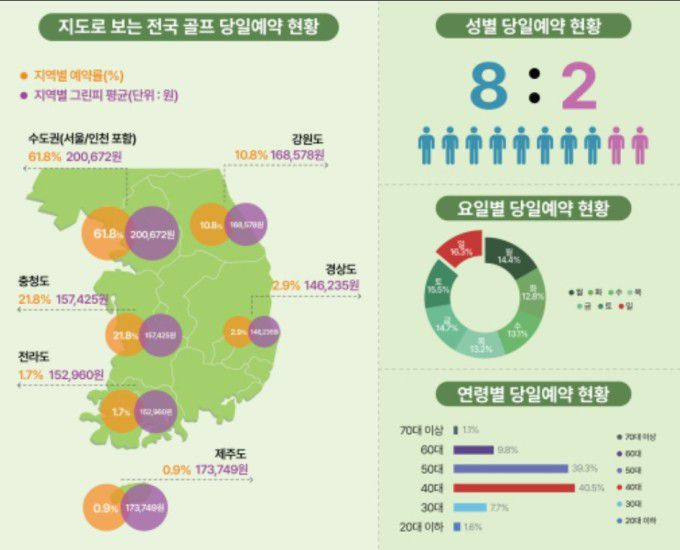 [서울=뉴스핌] 김용석 기자 = 2023.01.26 fineview@newspim.com