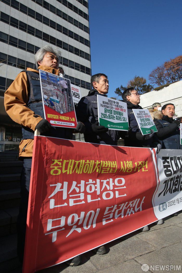 [서울=뉴스핌] 김보나 인턴기자 = 전국건설노동조합 조합원들이 25일 오전 서울 강남구 논현동 대한건설협회 앞에서   건설현장 실태 폭로 및 건설사-정부-검찰 규탄 기자회견을 하고 있다. 2023.01.25 anob24@newspim.com