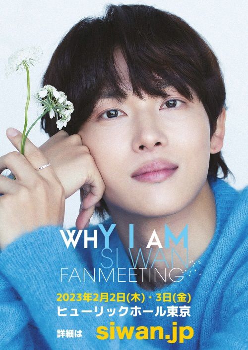 [사진=(주)플럼에이앤씨]