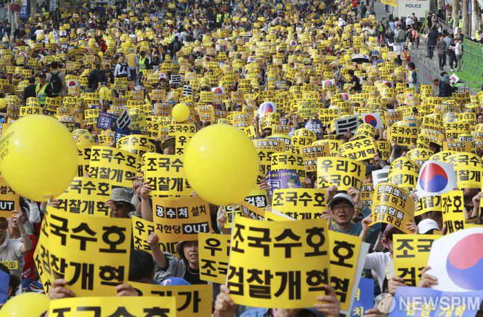 [서울=뉴스핌] 이형석 기자 = 제8차 사법적폐 청산을 위한 검찰개혁 촛불문화제가 예정되어 있는 5일 오후 서울 서초동 대검찰청 일대에서 사전 집회가 열리고 있다. 2019.10.05 leehs@newspim.com