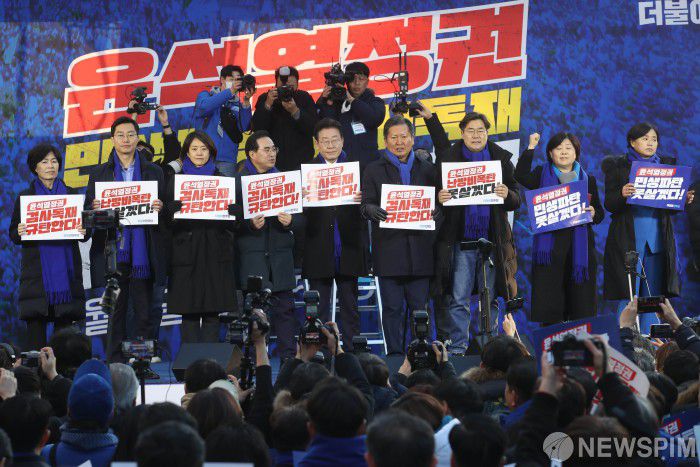 [서울=뉴스핌] 윤창빈 기자 = 이재명 더불어민주당 대표 등 당 지도부가 4일 서울 중구 숭례문 앞에서 열린 '윤석열 정권 민생파탄 검사독재 규탄대회'에서 손피켓을 들고 있다. 2023.02.04 pangbin@newspim.com