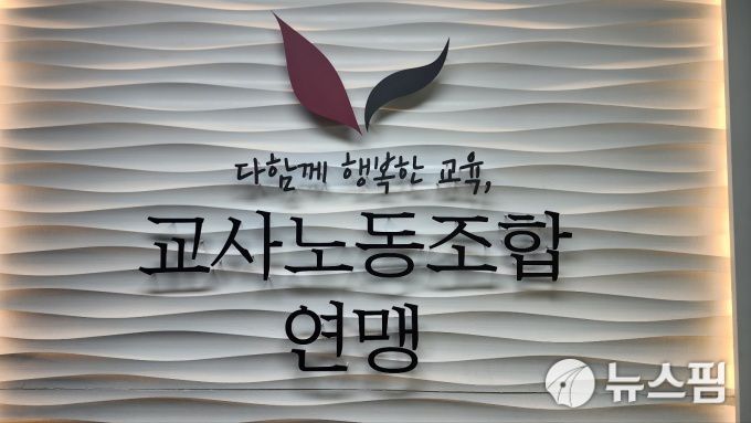 [세종 = 뉴스핌] 김범주 기자 = 2023.02.06 wideopen@newspim.com