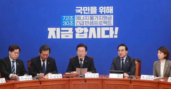 [서울=뉴스핌] 이형석 기자 = 이재명 더불어민주당 대표가 6일 오전 서울 여의도 국회에서 열린 최고위원회의에서 모두발언을 하고 있다. 2023.02.06 leehs@newspim.com