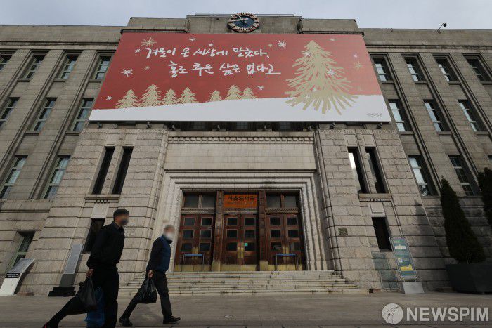 [서울=뉴스핌] 황준선 기자 = 12일 오전 서울 중구 서울시청 꿈새김판이 겨울 문구로 교체돼 있다. 서울시는 꿈새김판 문안 공모전을 진행해 백현주 씨의 '겨울이 온 세상에 말했다, 홀로 추운 삶은 없다고'를 당선작으로 선정했다고 밝혔다. 2022.12.12 hwang@newspim.com